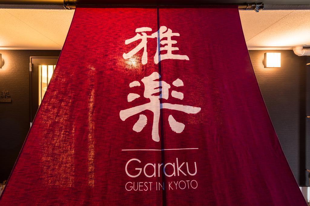 Garaku Hotell Kyoto Exteriör bild