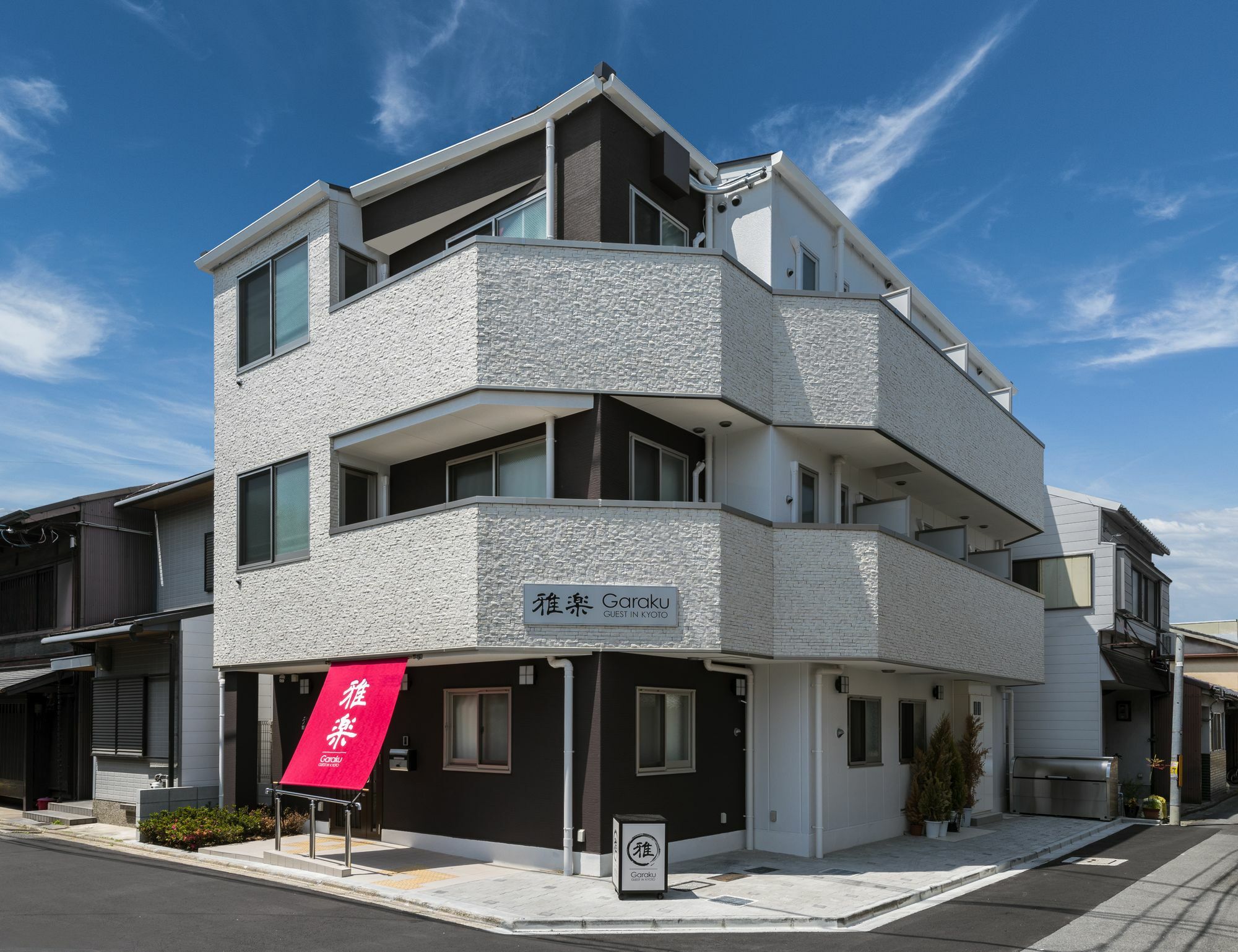 Garaku Hotell Kyoto Exteriör bild