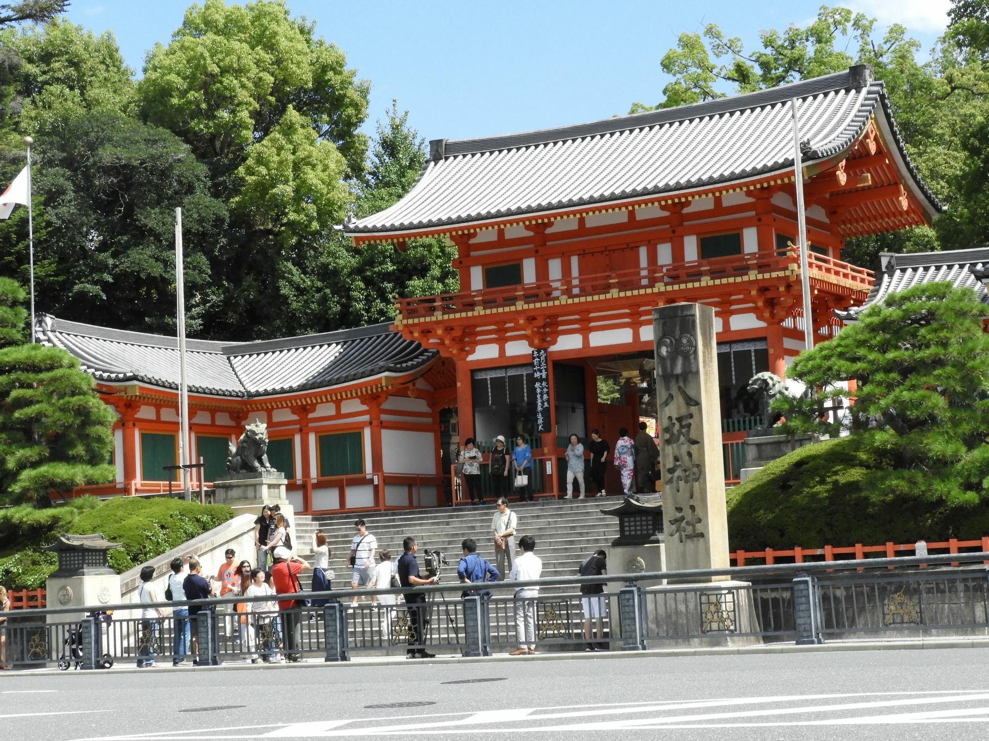 Garaku Hotell Kyoto Exteriör bild