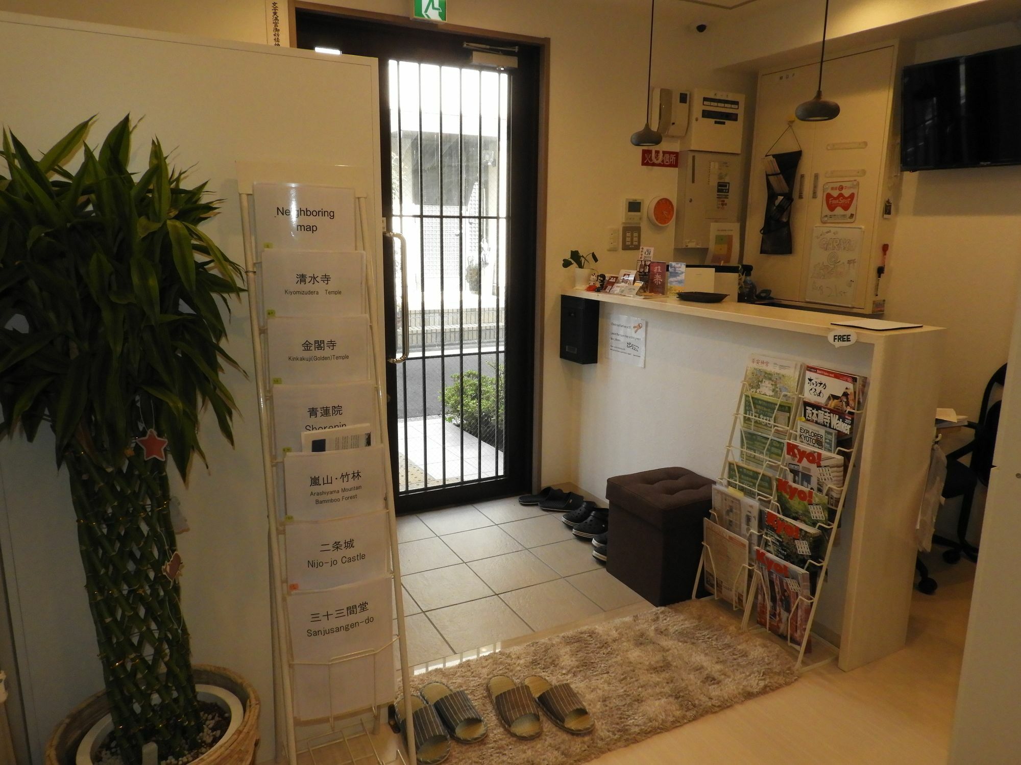 Garaku Hotell Kyoto Exteriör bild